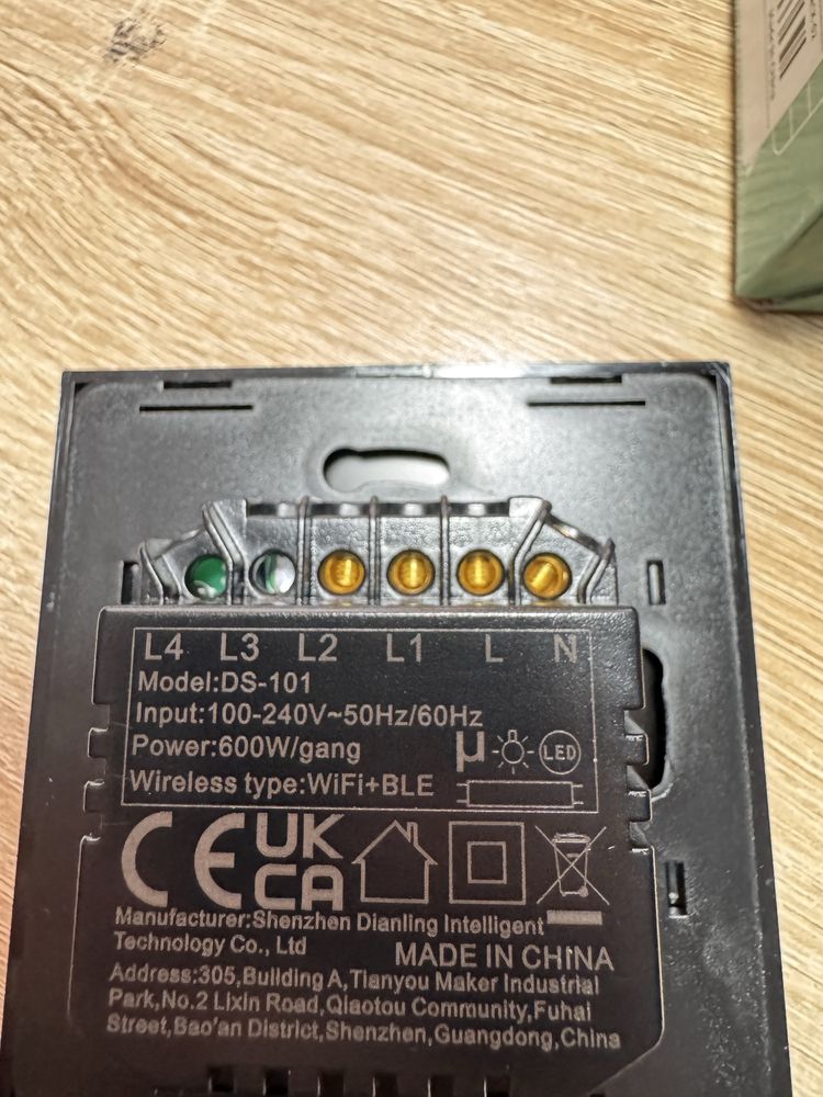 Smart Light Switch / Смарт Ключ за Осветление / Smart Home