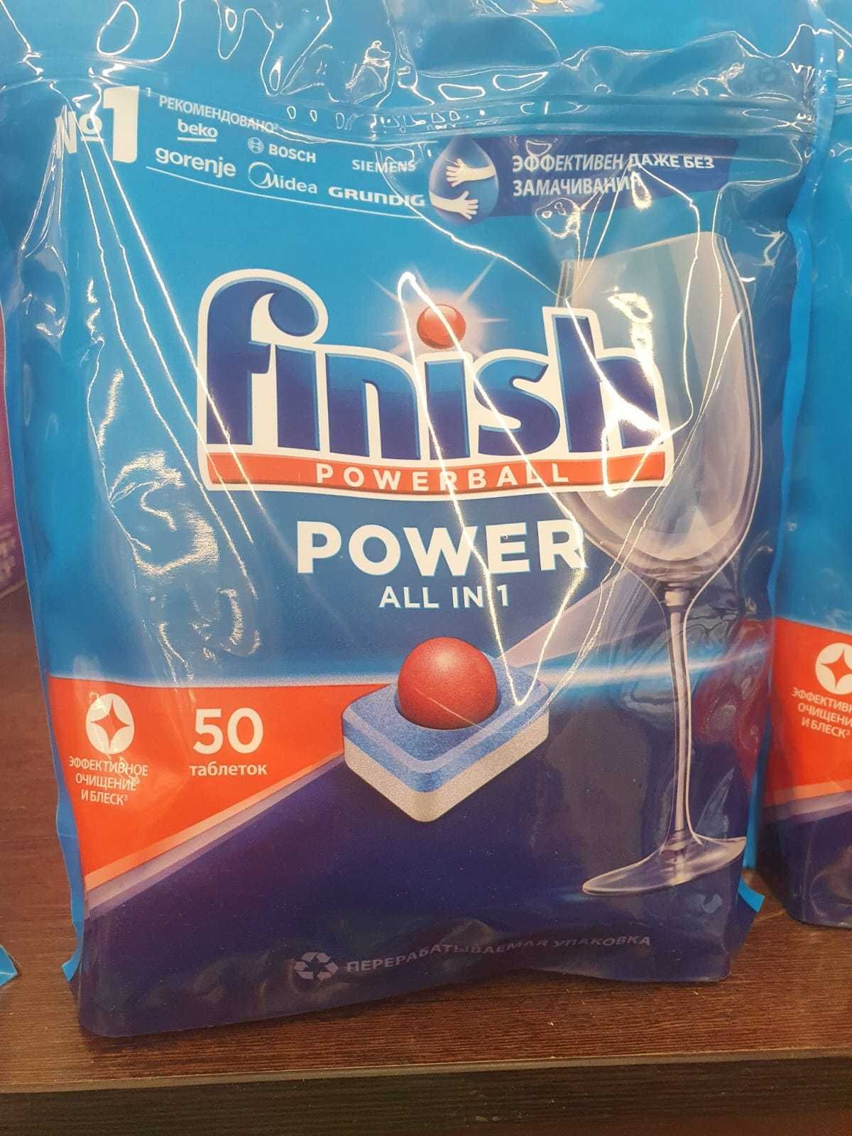 Finish powerball