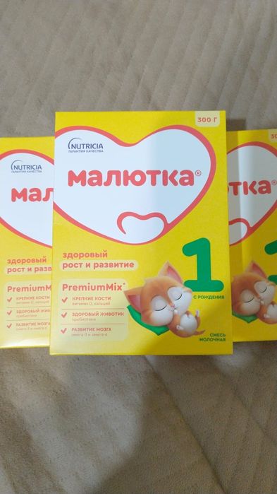 Продам смеси 
Цена за пачку 2000 тг
Цена за пачку