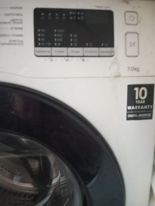 Kir yuvish mashinasi