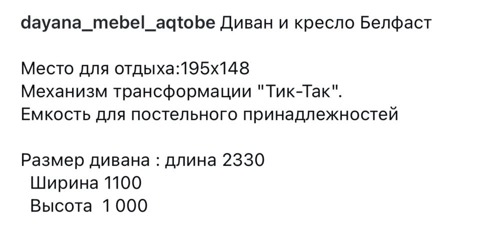 Продам красивый диван