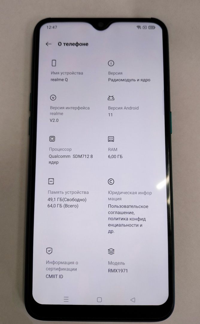 Смартфон Realme Q