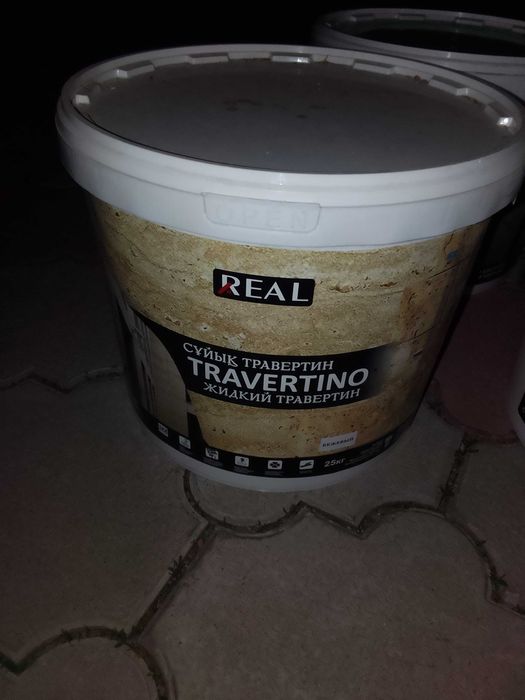 новые стройматериалы клей грунтовка травертин