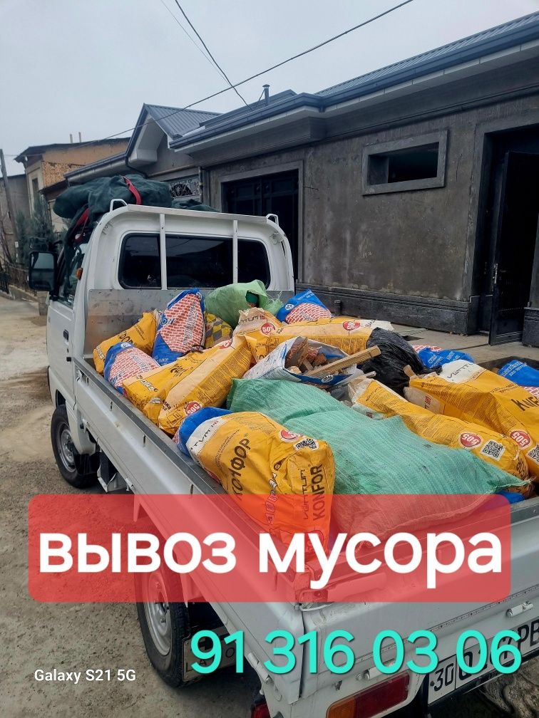 Вывоз мусора мусур мусир олиб кетиш хизмати