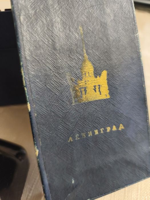 Steroscop vintage anii 1950