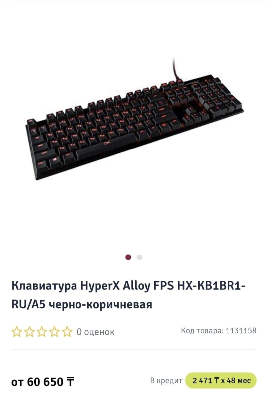 HyperX alloy elite

коричневыми переключателями идеальный под