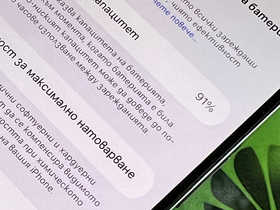 iPhone 14 Pro Max 256gb Deep 91% батерия