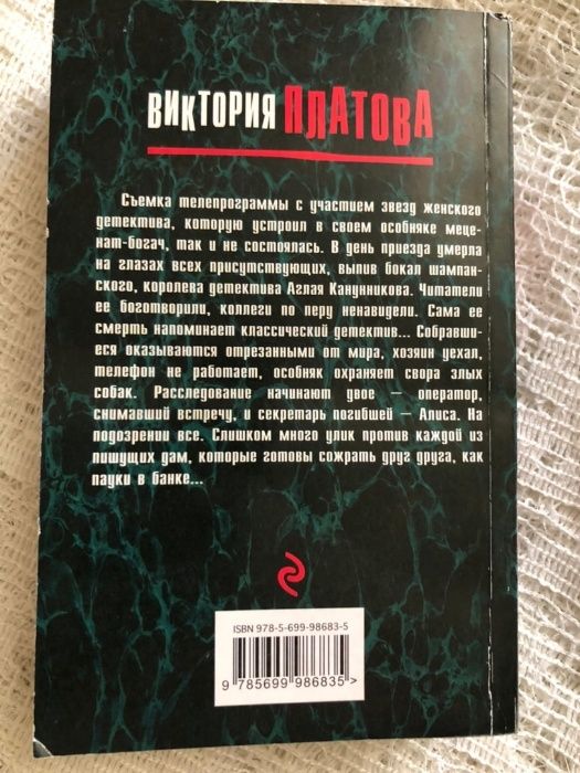 книги, романы, детективы