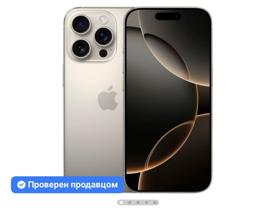 Iphone 16 pro 128 на гарантией