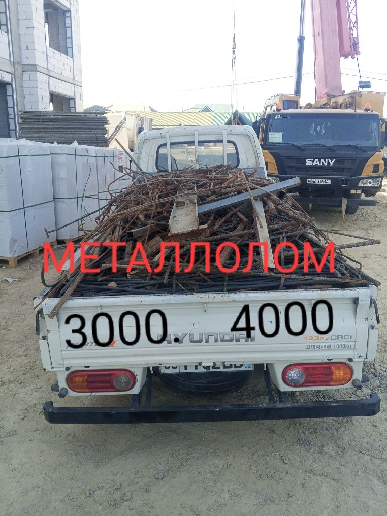 4000/3000/2000/Metallom  Metallolom / Металлом оламиз металолом оламиз
