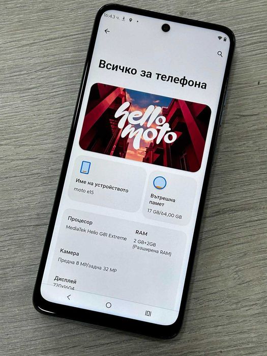 Motorola  E15 64GB 2GB RAM Dual
