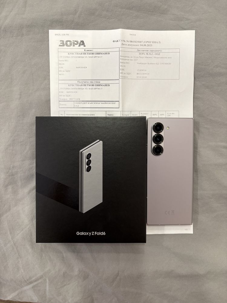 Продавам Samsung Z Fold 6 , 256 GB, Silver shadow