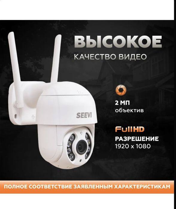 Камера наблюдения с телефона