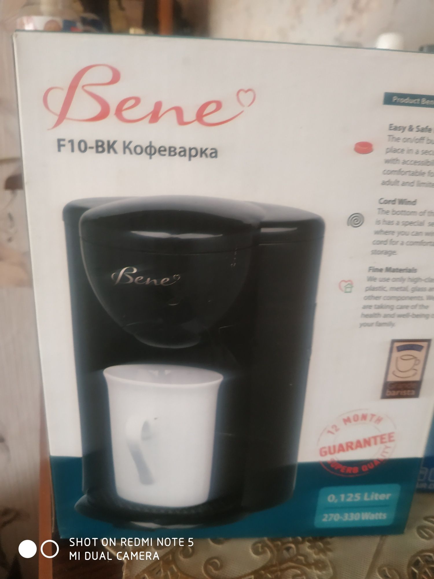 Продам кофеварку