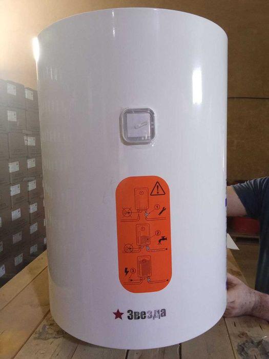 Электрический водонагреватель "ЗВЕЗДА"