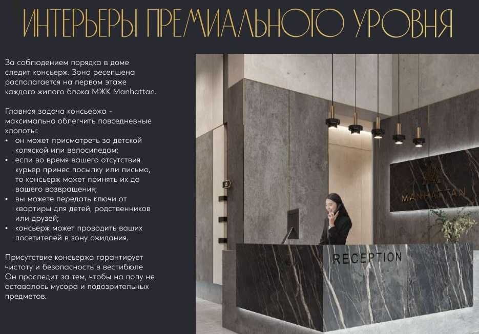 Ипотека. Дархан, ЖК Manhattan, Премиум, 2/10/16, побелка, студия, 43м²