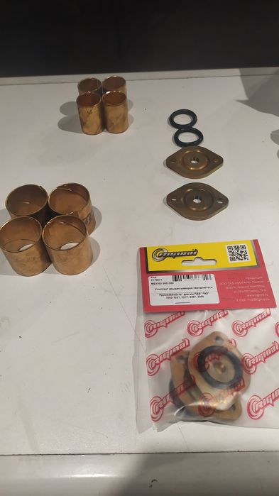 Комплект крышек шкворней. Шкворня комплект Газель. Втулки шкворней