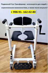 Передвижной стул трансформер для больных людей после инсульта