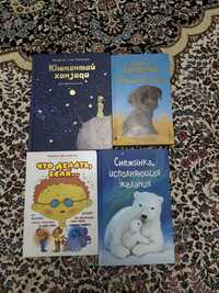 книжки для детей