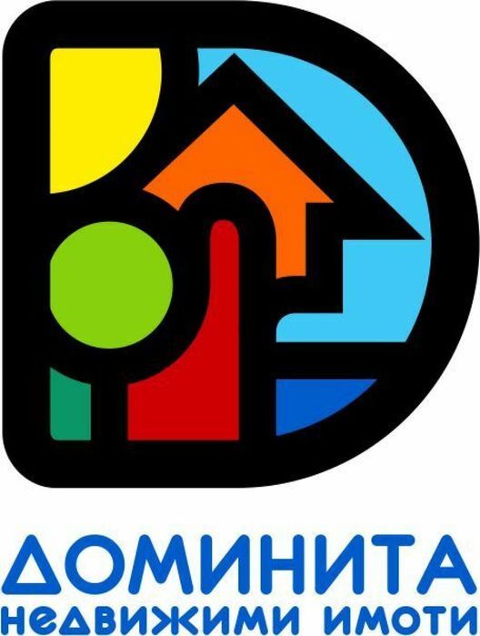 Къща с двор 495кв.м., с. ПИСМЕНОВО