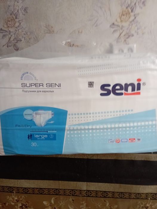Подгузники для взрослых