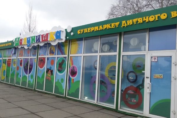 Оформление стекол плёнкой, Перфопленка, интерьерная плёнка