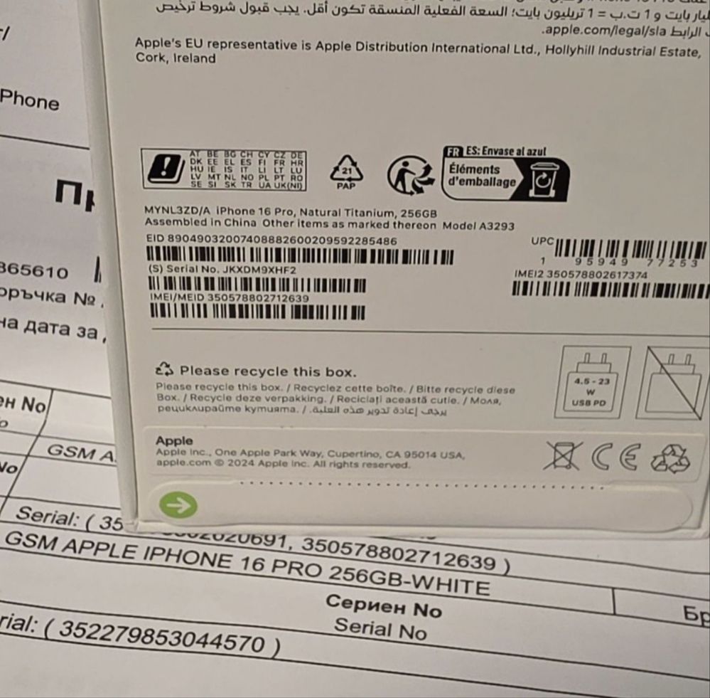 ЗАПЕЧАТАН 256GB iPhone 16 Pro Гаранция от Vivacom до 2027 Natural