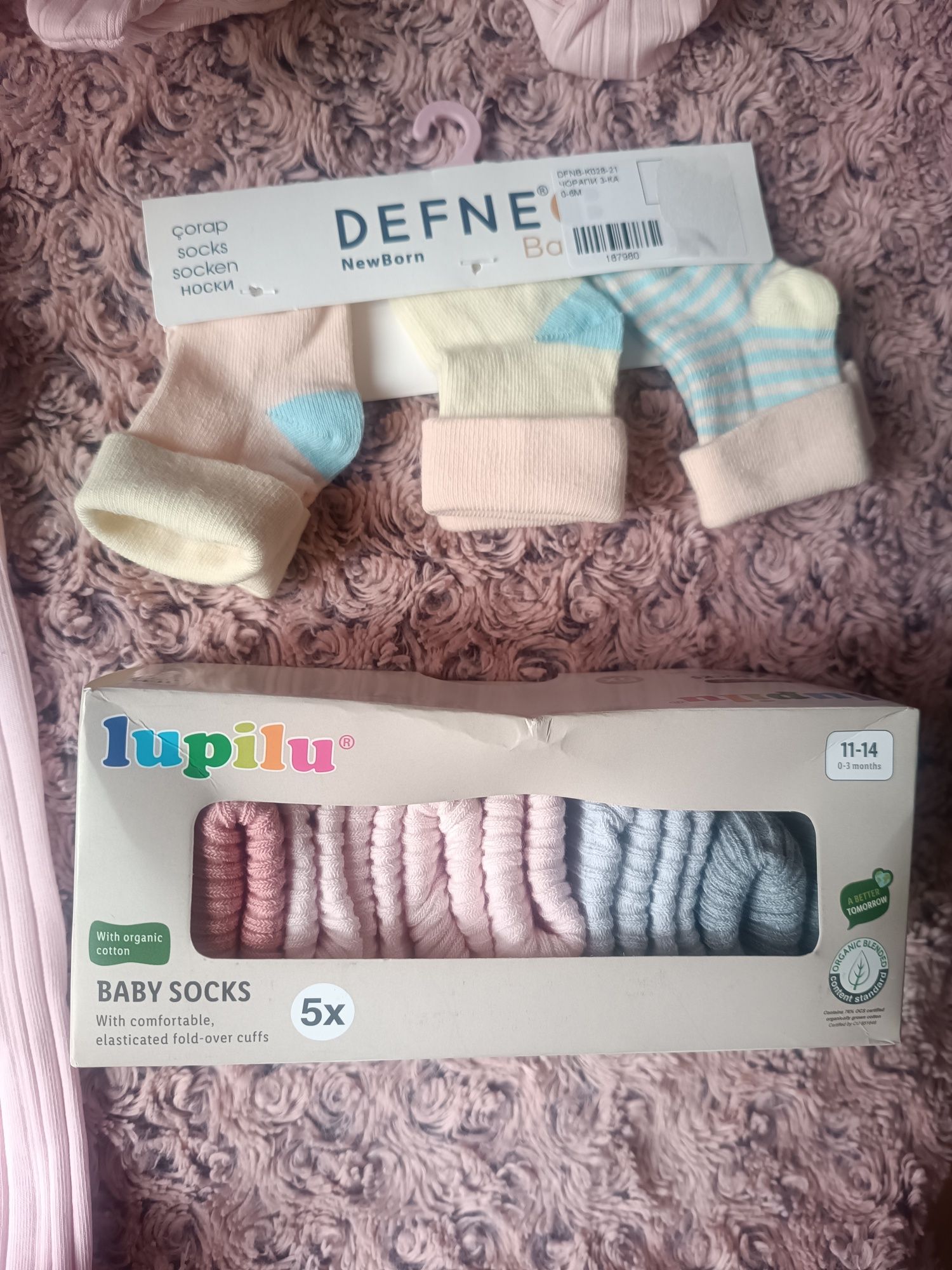 Комплекти за новородено, бодита, ританки, чорапки, шапки