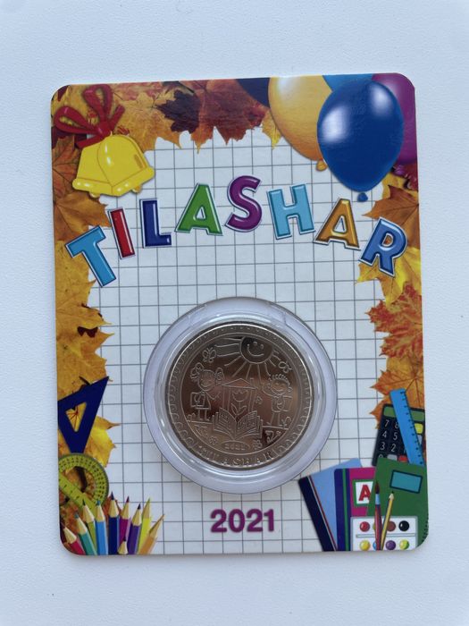 Монета TILASHAR коллекционная