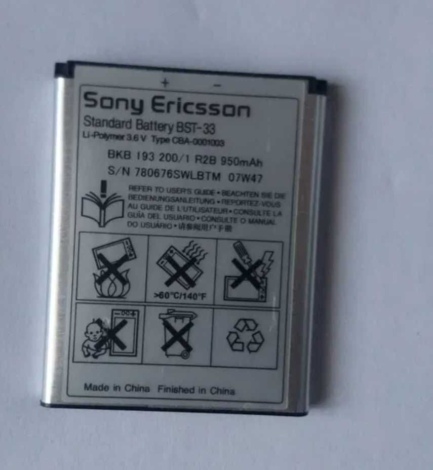 Sony Ericsson K 800i la cutie