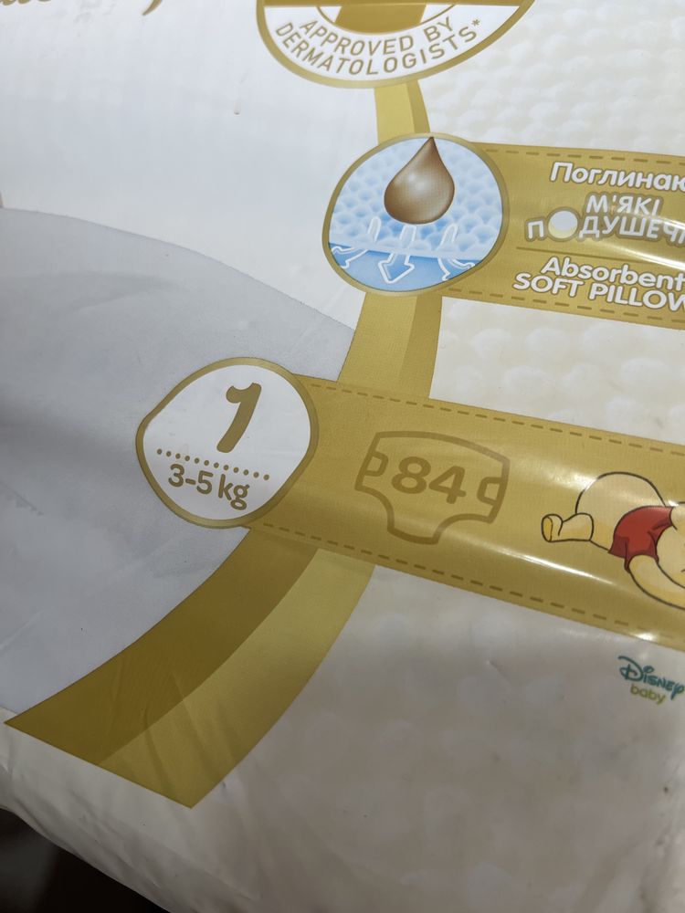 Huggies Elite Soft nr. 1 noi 168 buc