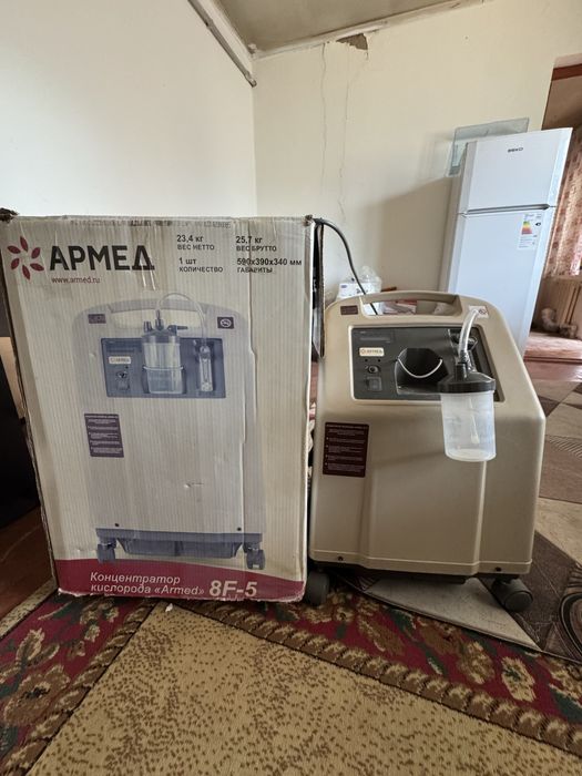 Кислород Armed 8F-5