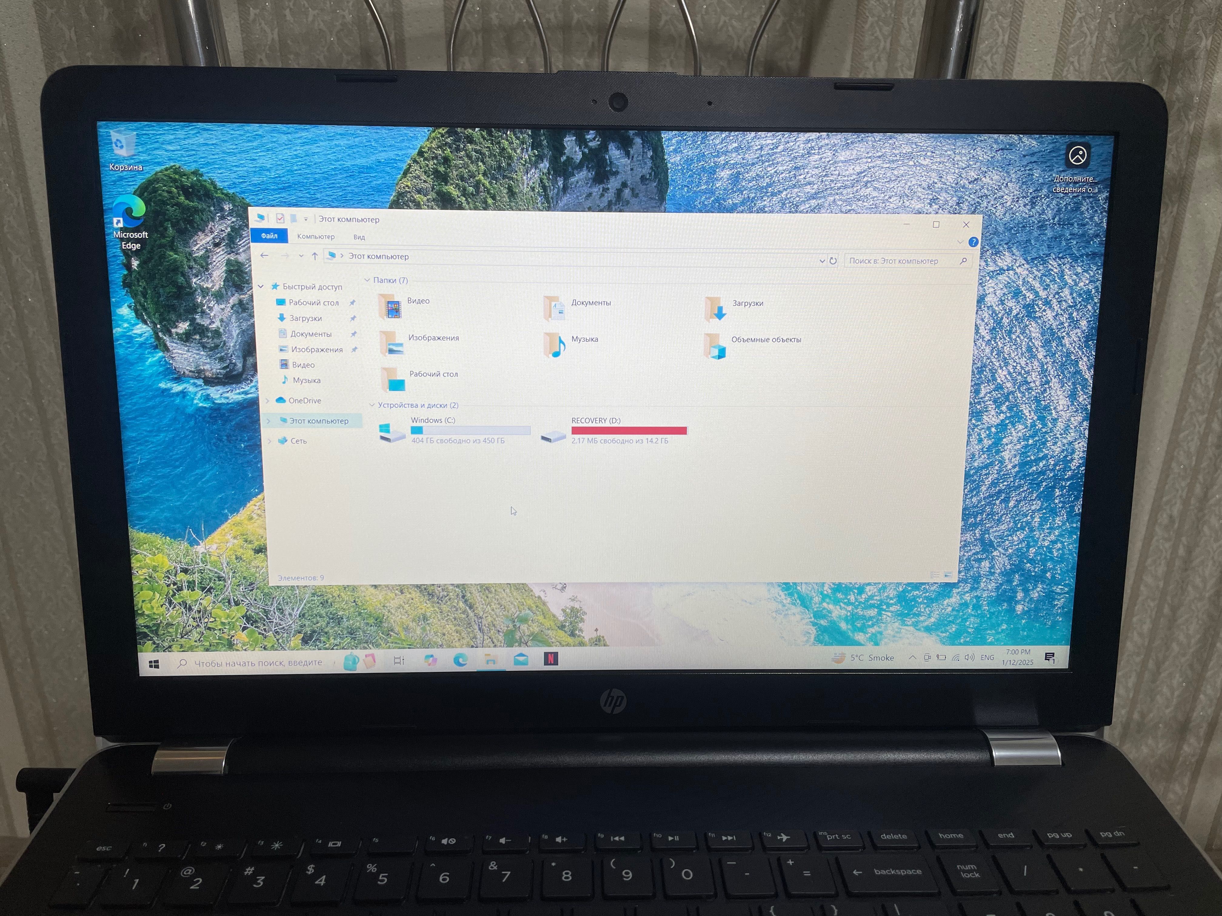 Ноутбук HP15-bs0xx