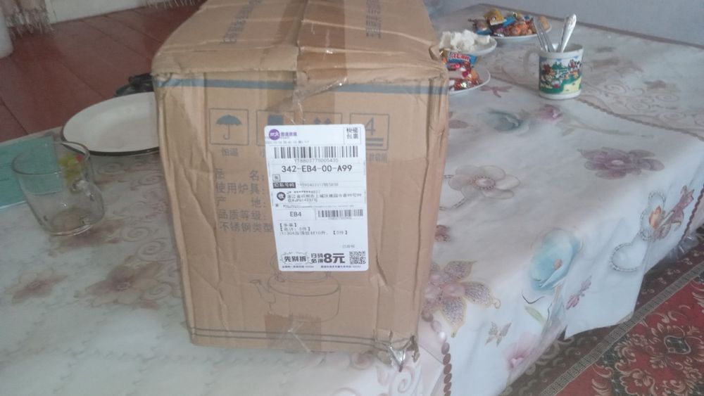 Түркіста қаласы шәйнек