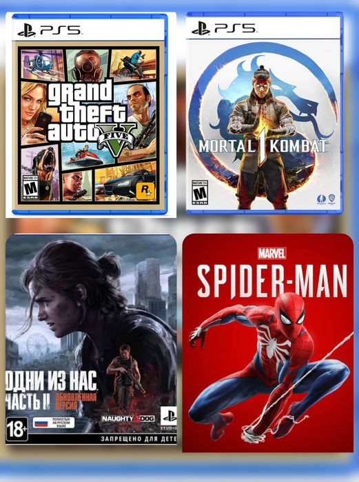 Подписки PlayStation Plus PS4/PS5