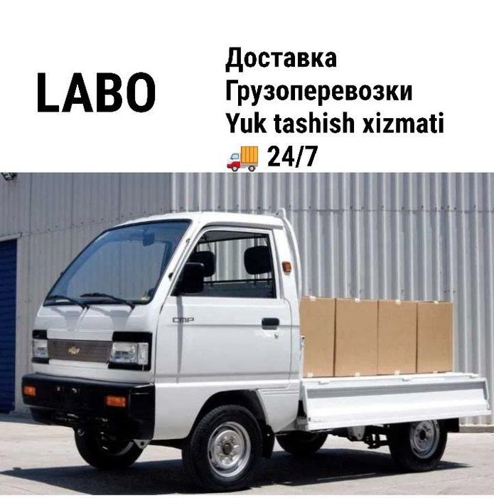 Labo xizmati 24 7