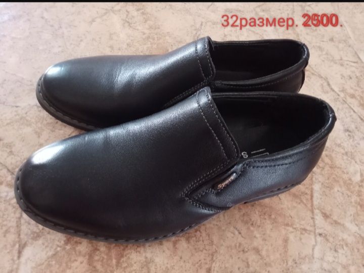 Школьные туфли для мальчика