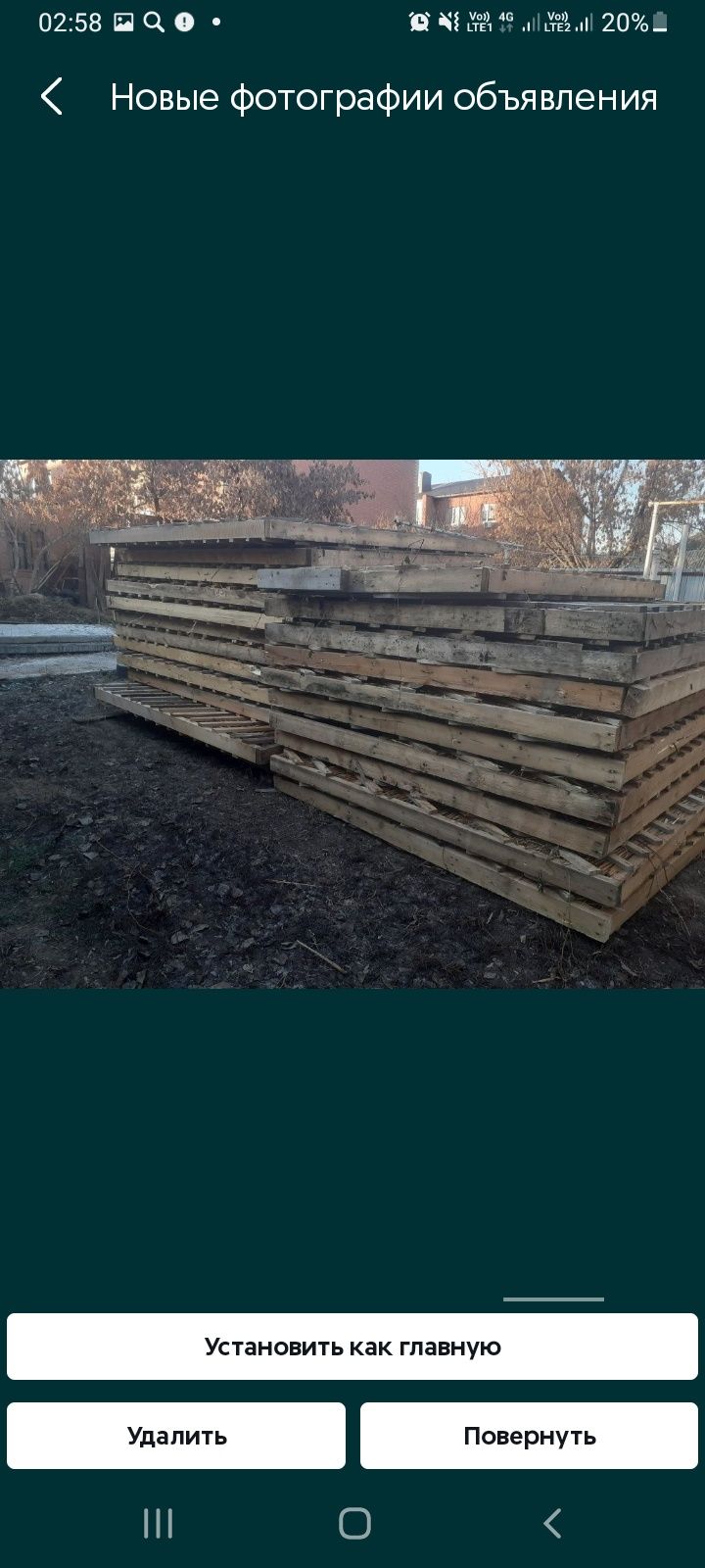 Щитовой дом , лес крыша