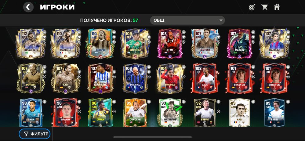 Fc Mobile 109 ovr 8000