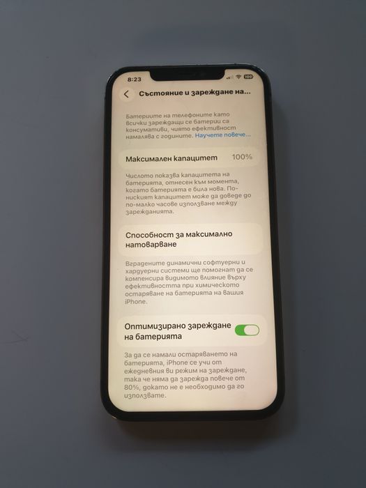 Iphone 12 pro max 512gb gold