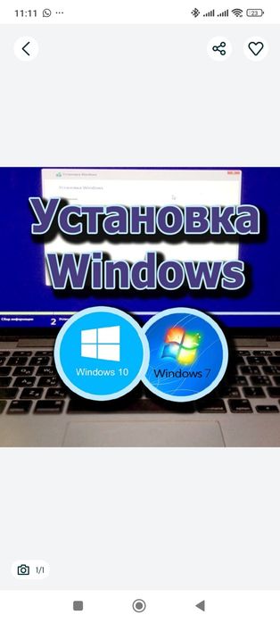 Программист. Программа орнатамыз компьютер және ноутбукка