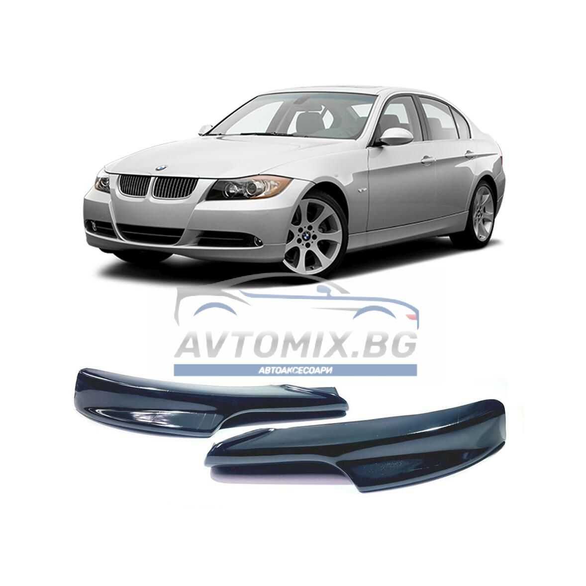 Спойлер предна броня, BMW E90, 2009-2012 г.