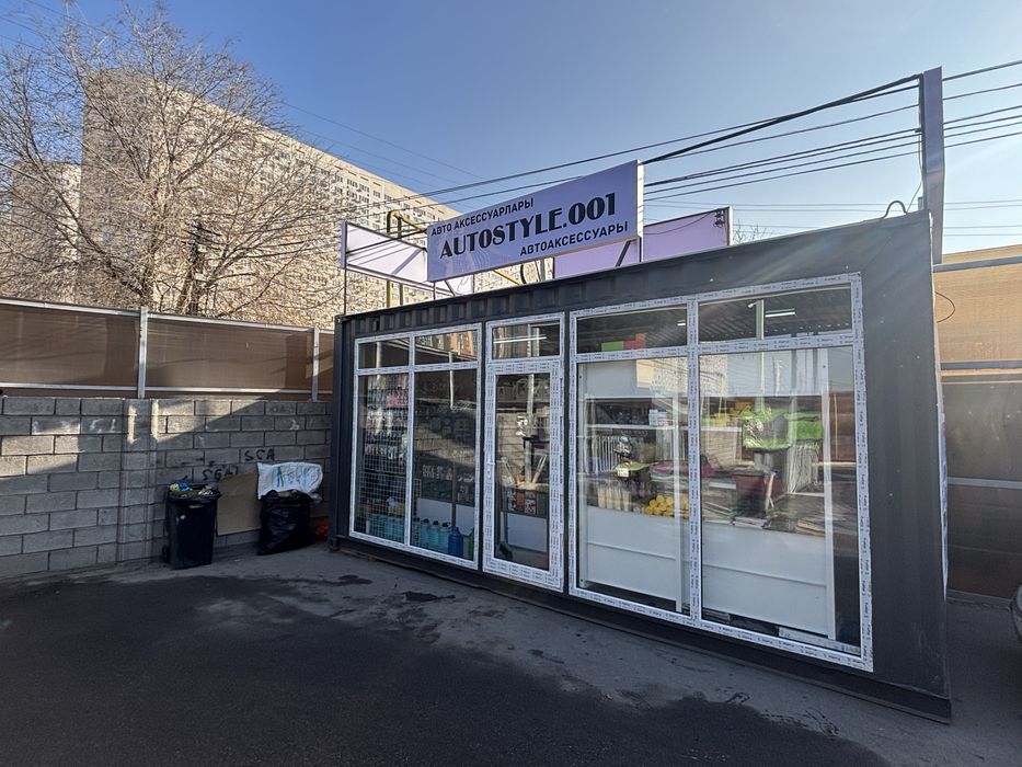 Готовый бизнес автоакссеуары