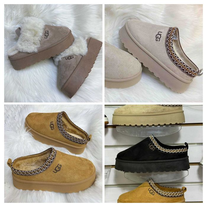 Ugguri dama, din nou în stoc