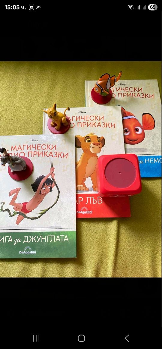 Аудио детски приказки