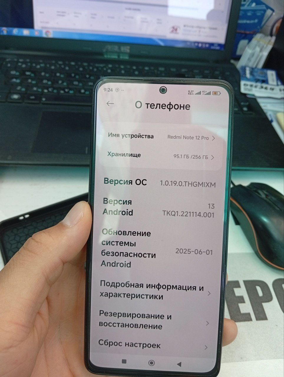 Redmi not 12 pro 8gb 256gb