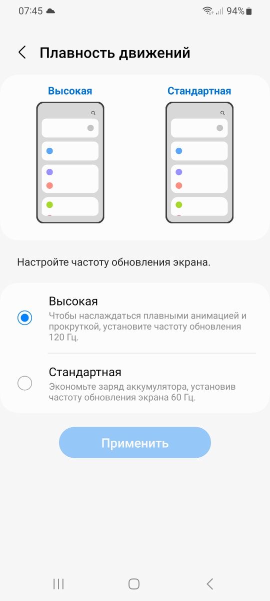 Обменяю телефон на велосипед