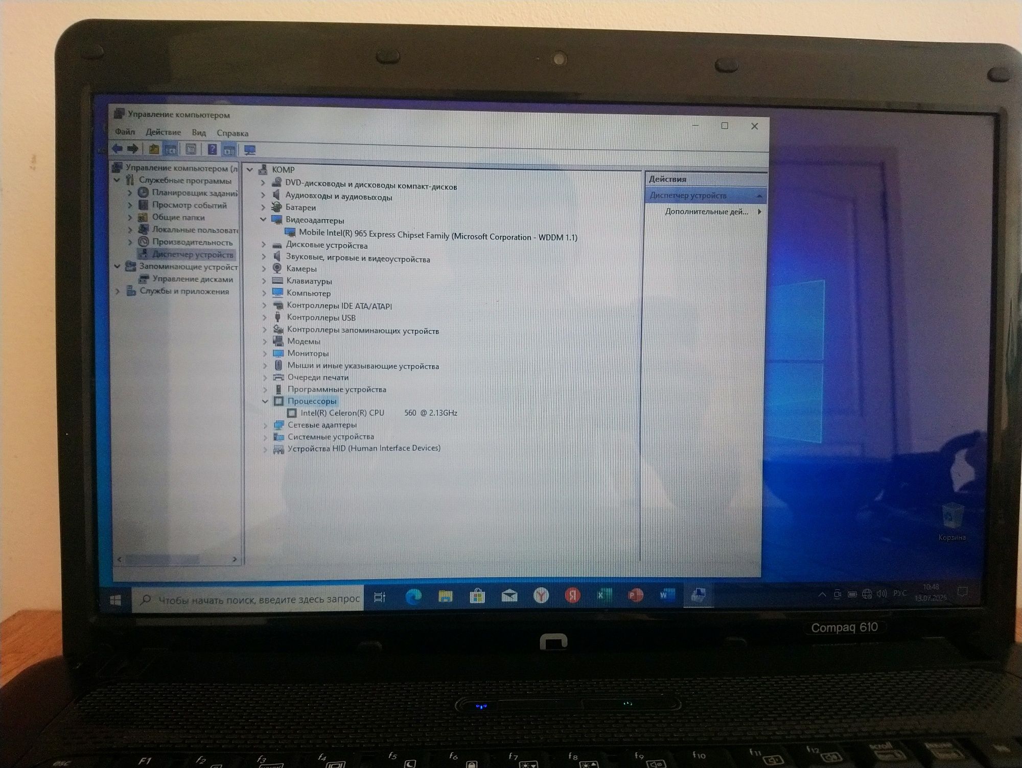 Ноутбук Compaq 610 в хорошем состоянии