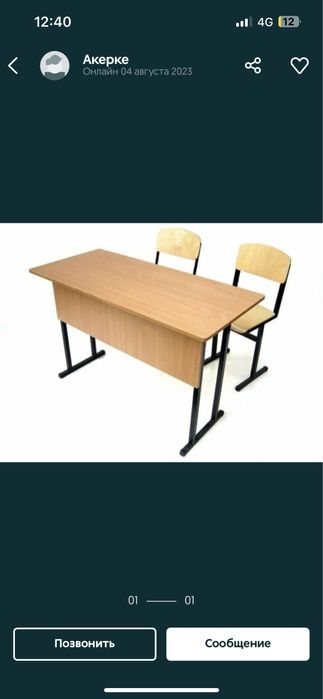 Парта на заказ, школьный фанеры, школьный мебель, мебель на заказ