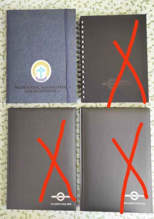 Тефтери,работни тефтери